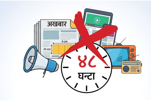 मतदानको दिनअघि किन राखिन्छ 'मौन अवधि'?